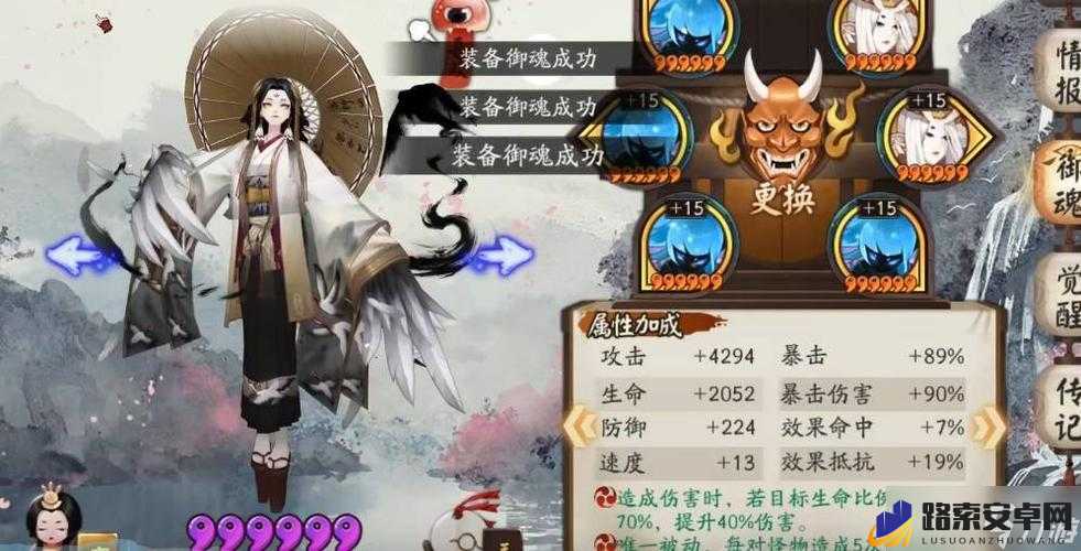 阴阳师鸟之护任务全攻略及资源管理技巧